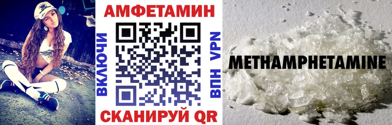 Amphetamine VHQ  Купить закладки  Можга 