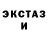 КЕТАМИН VHQ SL. Micky