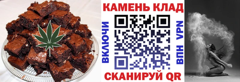 Купить закладки  Можга  Печенье с ТГК конопля 