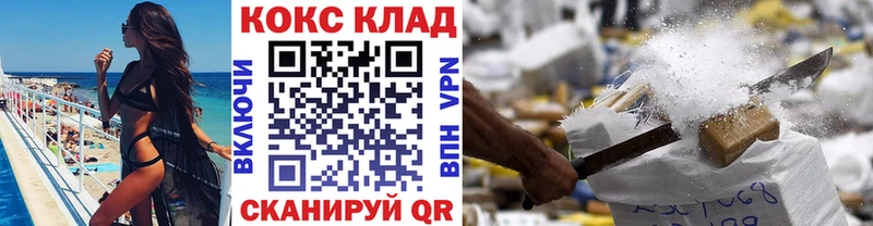 COCAIN Колумбийский Можга