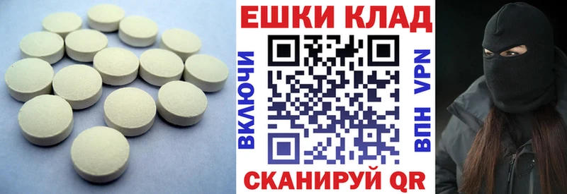 Купить  Можга  Ecstasy 99% 