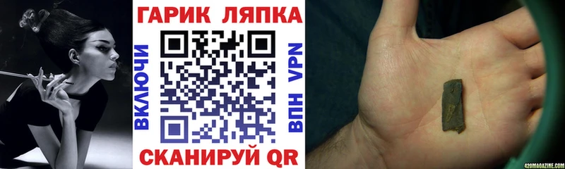 Купить  Можга  Гашиш Premium 