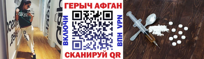 ГЕРОИН гречка Купить закладки Можга
