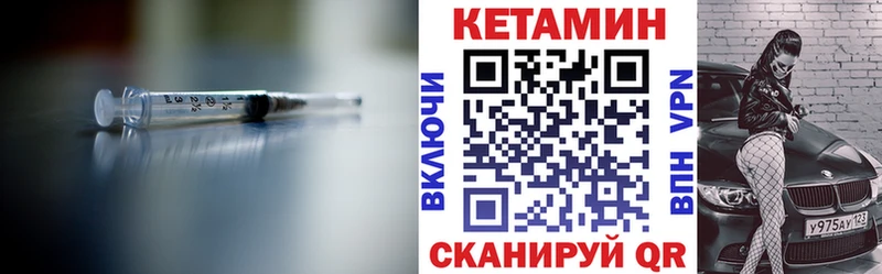 Купить где  Можга  КЕТАМИН VHQ 