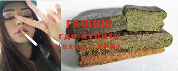 спайс Горняк