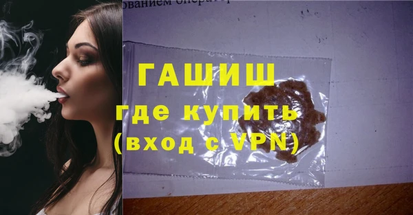 героин Горно-Алтайск