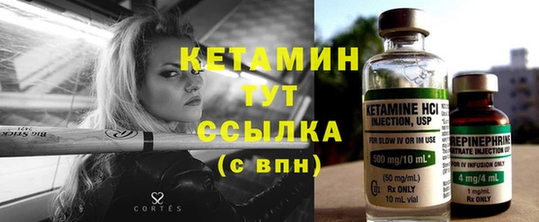 спайс Горняк