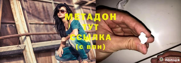 прущий лед Гусь-Хрустальный