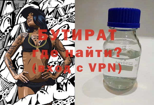 героин Горно-Алтайск