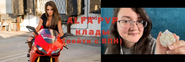 героин Горно-Алтайск