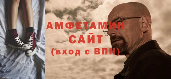 спайс Горняк