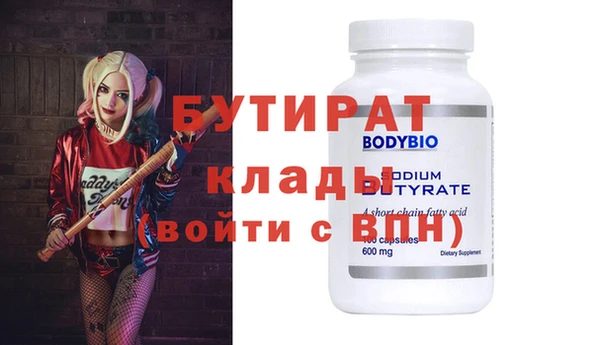спайс Горняк