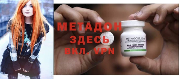 спайс Горняк