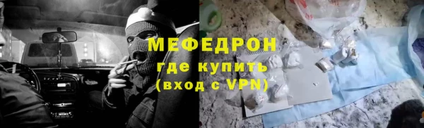 героин Горно-Алтайск
