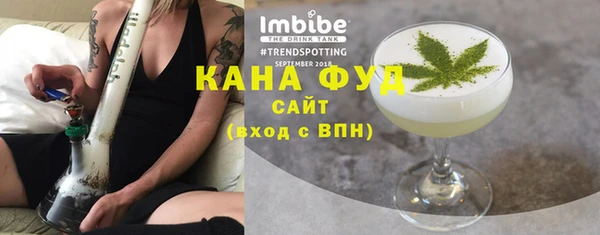 спайс Горняк