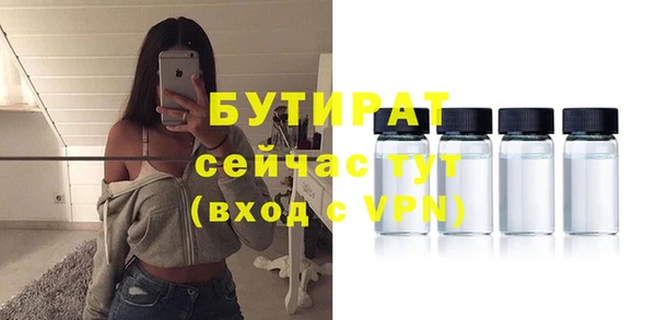 спайс Горняк
