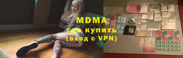 спайс Горняк