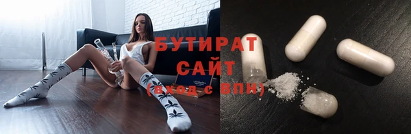 спайс Горняк