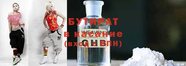 прущий лед Гусь-Хрустальный