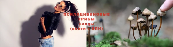 героин Горно-Алтайск