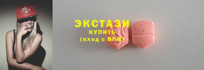 спайс Горняк