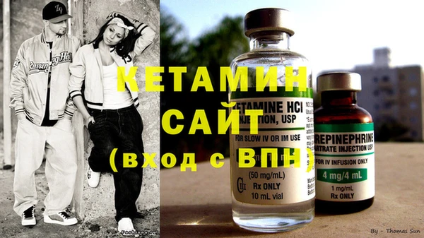 спайс Горняк