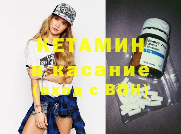 героин Горно-Алтайск