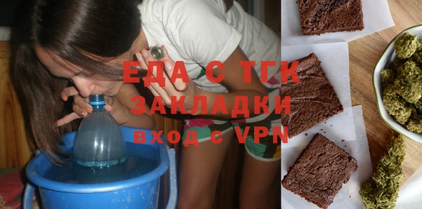 мескалин Гусиноозёрск