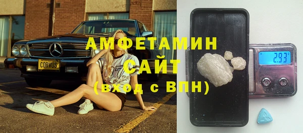 спайс Горняк