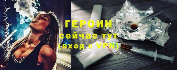 героин Горно-Алтайск