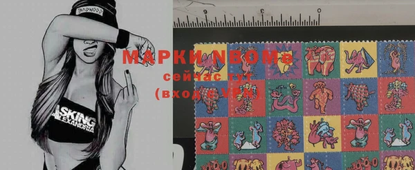 героин Горно-Алтайск