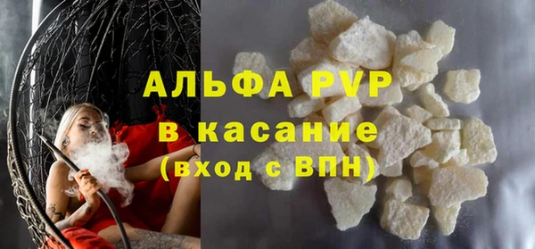 прущий лед Гусь-Хрустальный