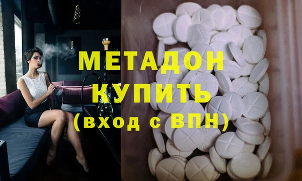 спайс Горняк