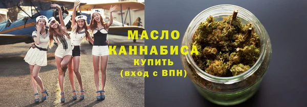героин Горно-Алтайск