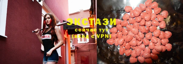 мескалин Гусиноозёрск