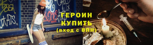 спайс Горняк
