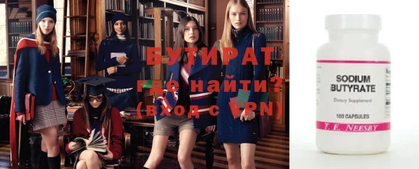 apvp Гусев