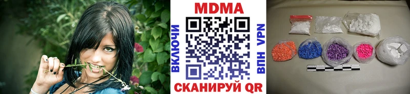 Купить закладки  Можга  МДМА Molly 