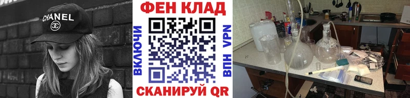 Купить  Можга  МЕТАМФЕТАМИН кристалл 