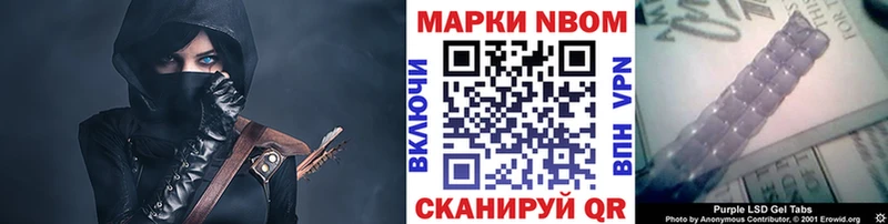 Купить закладки  Можга  Наркотические марки 1,5мг 