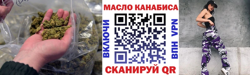 Купить  Можга  Дистиллят ТГК THC oil 